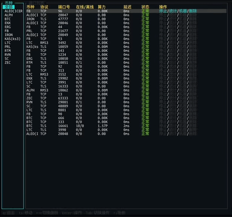 Animated terminal preview of TCMinerProxy CLI